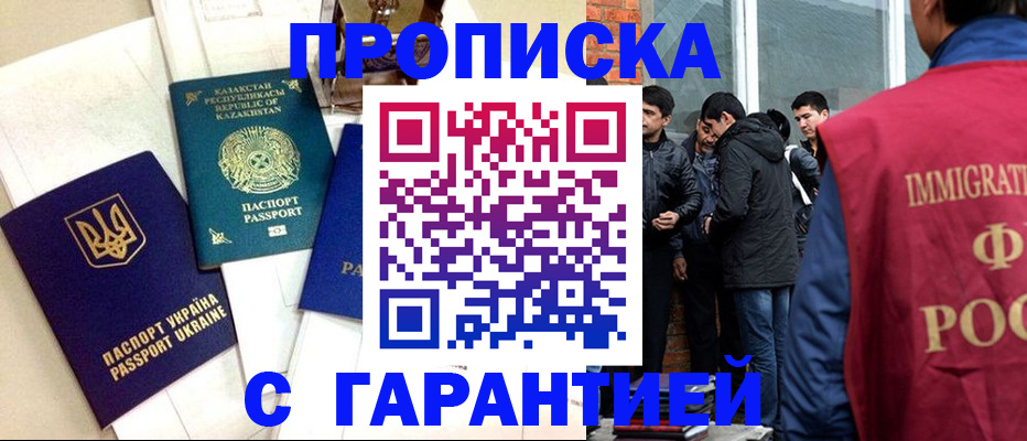 форма 3 в Почепе