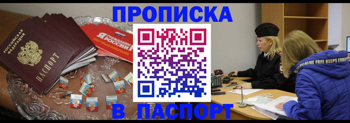 регистрация для дет. сада в Почепе